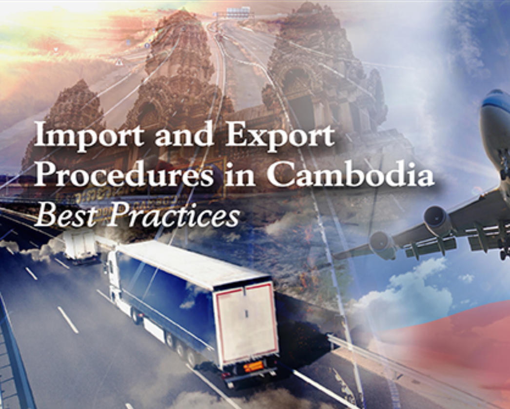 柬埔寨双清到门空运及散货